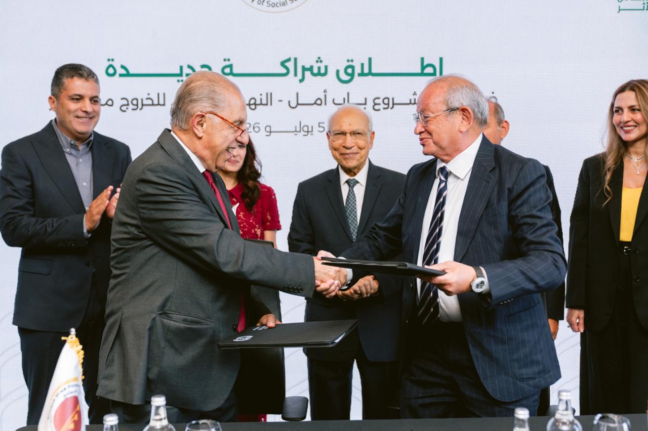 Sawiris, Banque Misr Foundation expand “Bab Amal” to 2,520 vulnerable families in Sohag