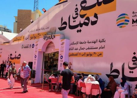 افتتاح الدورة الـ31 لمعرض “صنع في دمياط” للأثاث بالإسكندرية لدعم المصنعين وفتح أسواق جديدة للمنتج المصري
