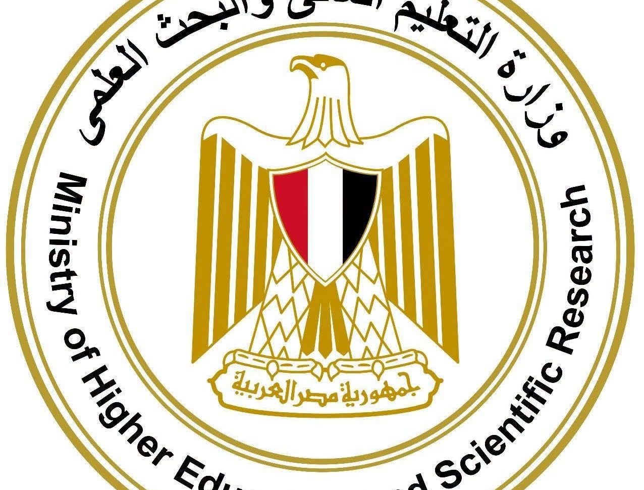 التعليم العالي: استراتيجية متكاملة لتعزيز مكانة مصر كمركز إقليمي للتعليم والبحث والابتكار