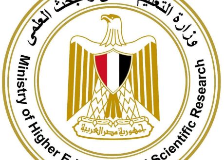 التعليم العالي: استراتيجية متكاملة لتعزيز مكانة مصر كمركز إقليمي للتعليم والبحث والابتكار