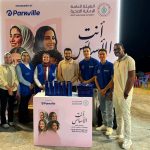 بعد بدء التأمين الصحي الشامل.. «الرعاية الصحية» تدشن حملة «أنتِ الأساس» لدعم صحة المرأة بالمنيا