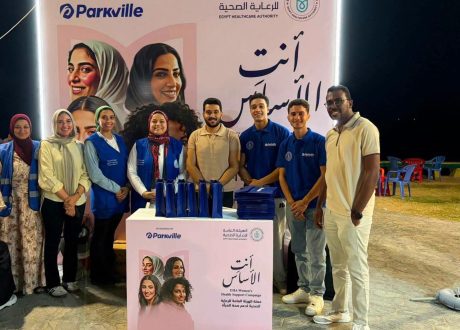 بعد بدء التأمين الصحي الشامل.. «الرعاية الصحية» تدشن حملة «أنتِ الأساس» لدعم صحة المرأة بالمنيا