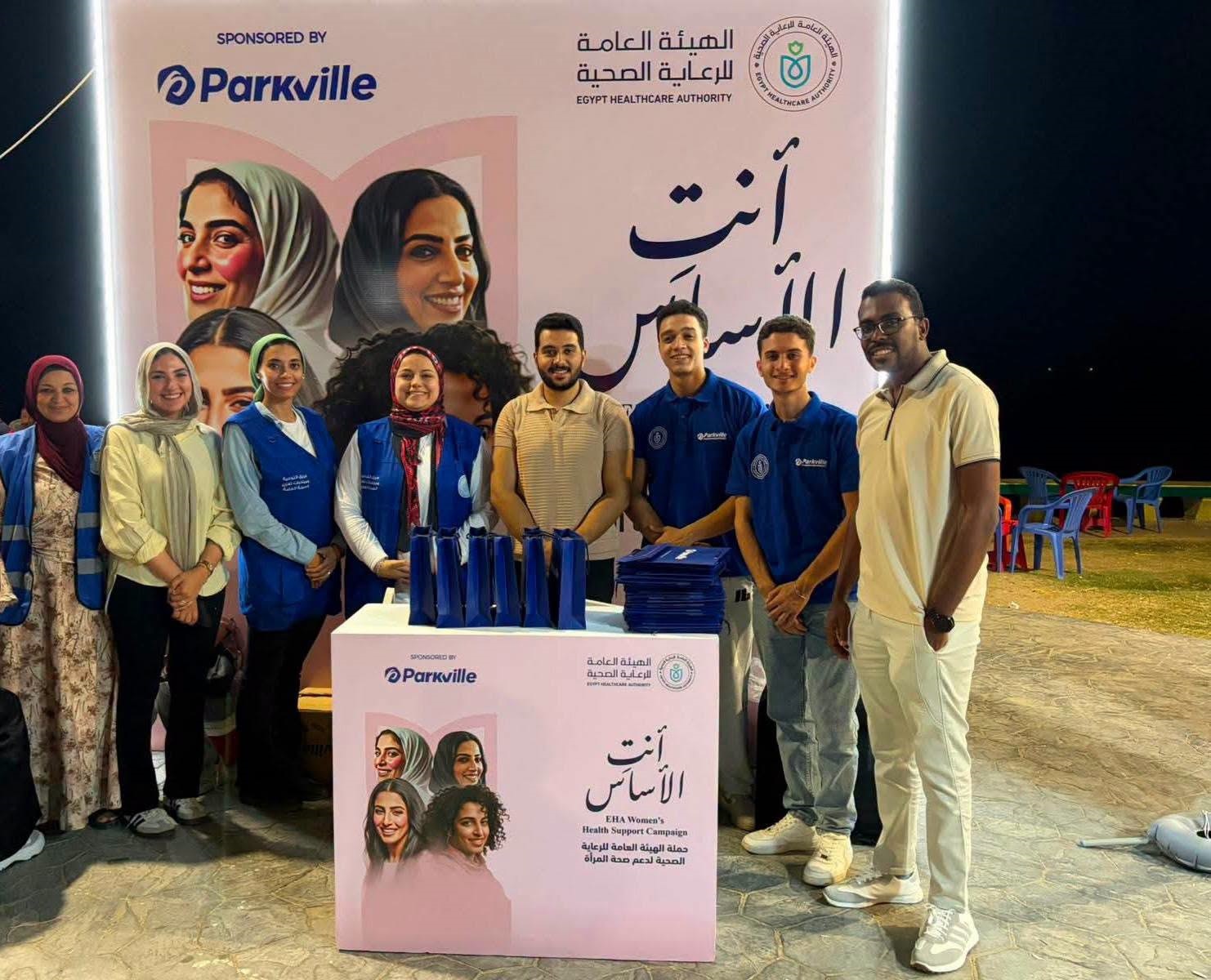 بعد بدء التأمين الصحي الشامل.. «الرعاية الصحية» تدشن حملة «أنتِ الأساس» لدعم صحة المرأة بالمنيا