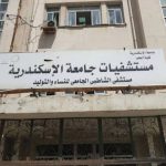 مستشفيات جامعة الإسكندرية تقدم 4.7 مليون خدمة علاجية خلال 2025/2026.. وإجراء أكثر من 51 ألف عملية جراحية