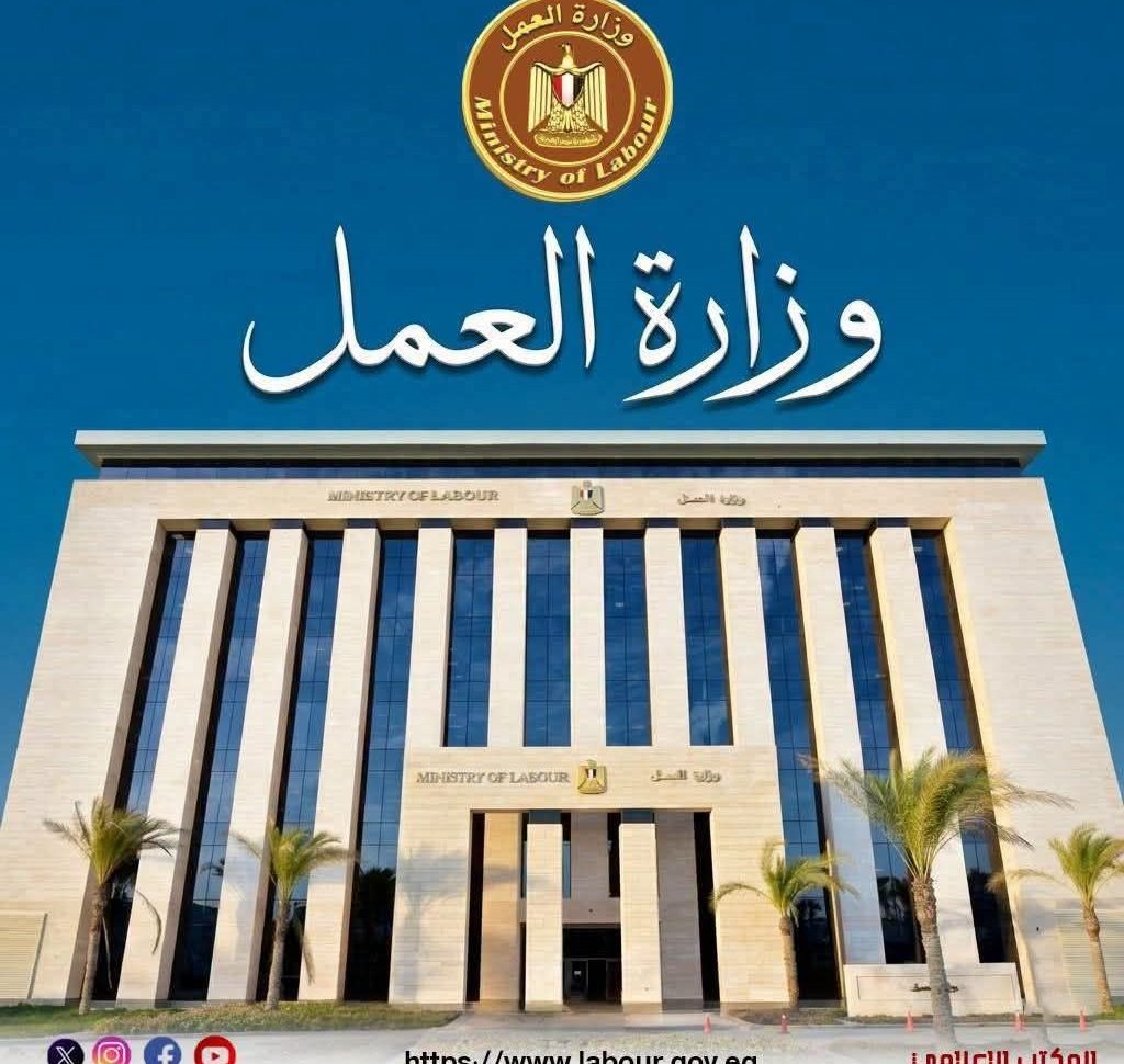 وزارة العمل تحذر من صفحات وهمية تنتحل صفتها وتستهدف النصب باسم “منحة العمالة غير المنتظمة”
