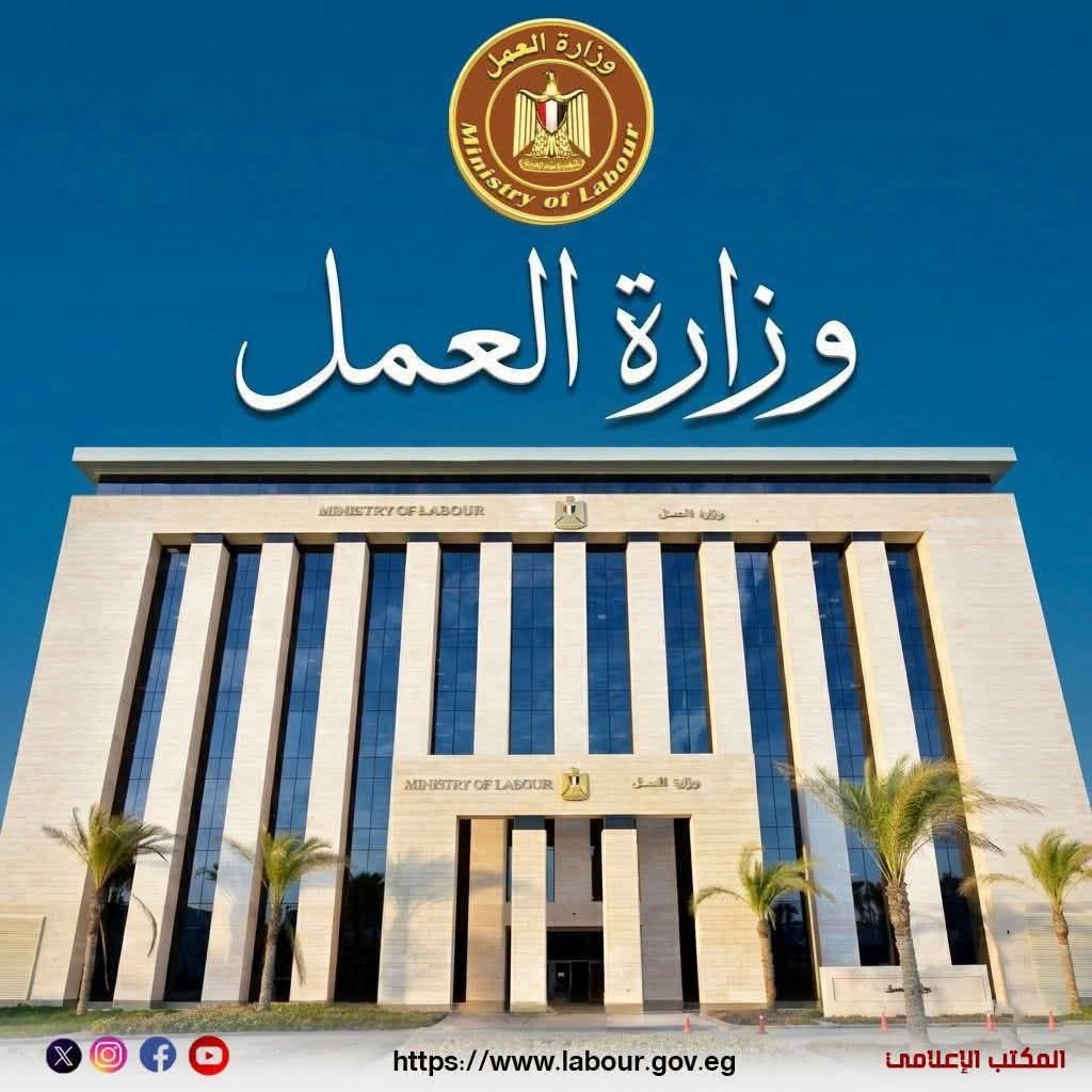وزارة العمل تحذر من صفحات وهمية تنتحل صفتها وتستهدف النصب باسم “منحة العمالة غير المنتظمة”