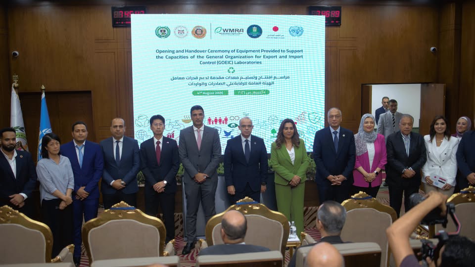 UNIDO, Japan equip Egypt’s GOEIC to test alternatives to single-use plastics