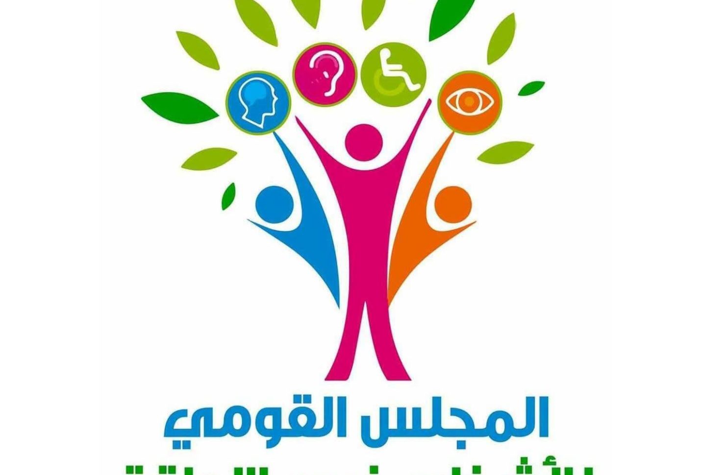 «القومي للإعاقة» و«إنقاذ الطفل» يبحثان توسيع جهود المناصرة وتعزيز المشاركة المجتمعية