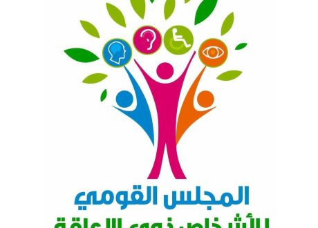 «القومي للإعاقة» و«إنقاذ الطفل» يبحثان توسيع جهود المناصرة وتعزيز المشاركة المجتمعية