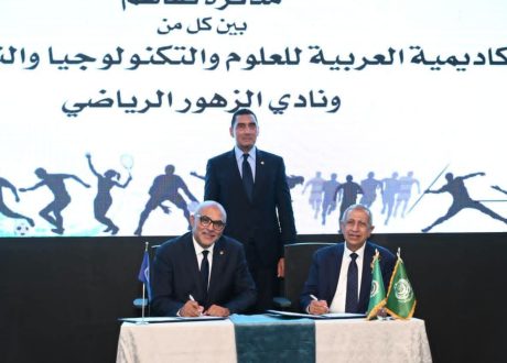 بحضور وزير الشباب.. تعاون بين الأكاديمية العربية وعدد من الأندية لدعم المسارات التعليمية وصناعة البطل الرياضي