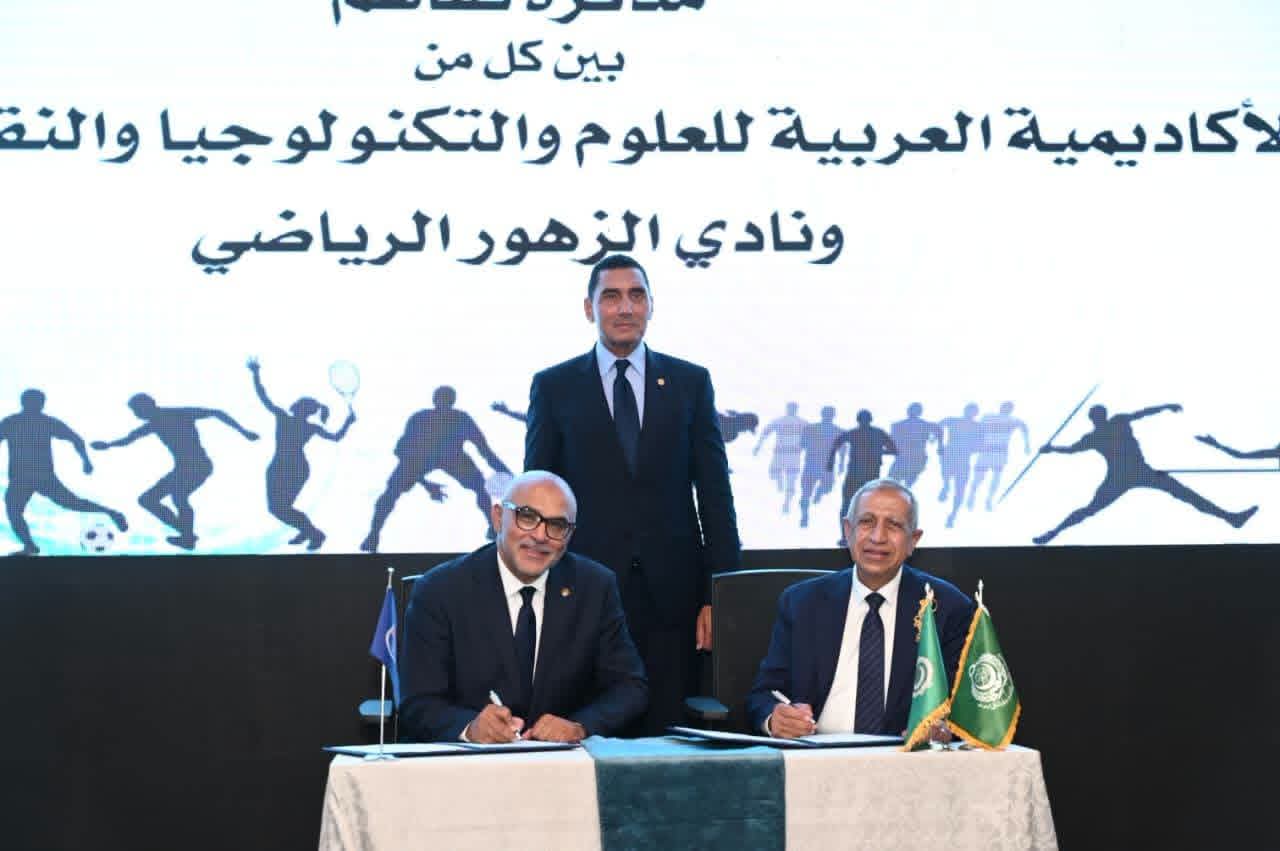 بحضور وزير الشباب.. تعاون بين الأكاديمية العربية وعدد من الأندية لدعم المسارات التعليمية وصناعة البطل الرياضي
