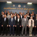 إطلاق البوابة الإلكترونية الجديدة لهيئة الاستثمار لتعزيز التحول الرقمي وتيسير خدمات المستثمرين