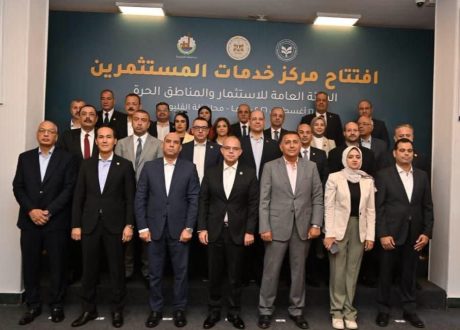 إطلاق البوابة الإلكترونية الجديدة لهيئة الاستثمار لتعزيز التحول الرقمي وتيسير خدمات المستثمرين