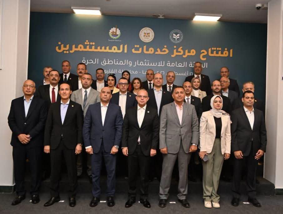 إطلاق البوابة الإلكترونية الجديدة لهيئة الاستثمار لتعزيز التحول الرقمي وتيسير خدمات المستثمرين