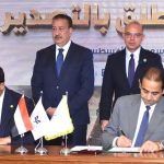 بروتوكول تعاون بين الهيئة العامة للاستثمار والمناطق الحرة ورئيس جامعة بورسعيد في مجال تدريب وتأهيل طلاب وخريجي الجامعة