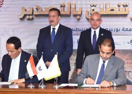 بروتوكول تعاون بين الهيئة العامة للاستثمار والمناطق الحرة ورئيس جامعة بورسعيد في مجال تدريب وتأهيل طلاب وخريجي الجامعة