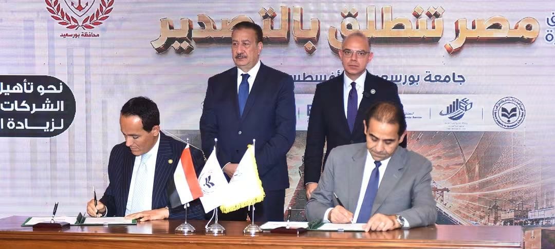 بروتوكول تعاون بين الهيئة العامة للاستثمار والمناطق الحرة ورئيس جامعة بورسعيد في مجال تدريب وتأهيل طلاب وخريجي الجامعة