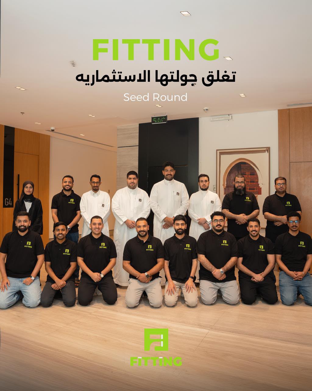Fitting raises $1.1 mln to digitize Saudi construction supply chains