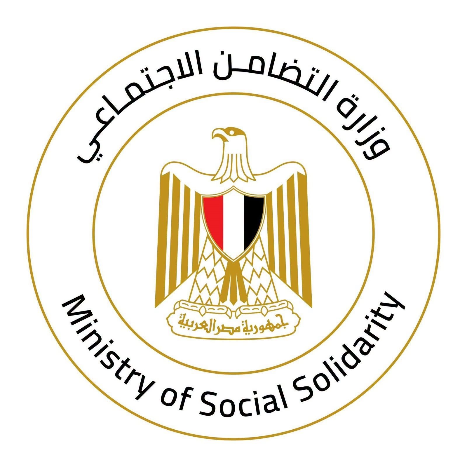 «التضامن» تتعامل مع 552 بلاغًا خلال يوليو.. إنقاذ كبار بلا مأوى ولم شمل مواطن بأسرته وحماية سيدة مسنة