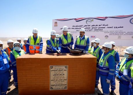 باستثمارات 658 مليون دولار.. وضع حجر أساس أول مجمع لإنتاج حامض الفوسفوريك من فوسفات أبوطرطور