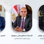 مصر تكثف جهودها لجذب التمويلات الدولية لمواجهة تغير المناخ.. وتحديد قائمة موحدة بالمشروعات ذات الأولوية
