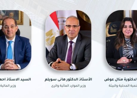 مصر تكثف جهودها لجذب التمويلات الدولية لمواجهة تغير المناخ.. وتحديد قائمة موحدة بالمشروعات ذات الأولوية