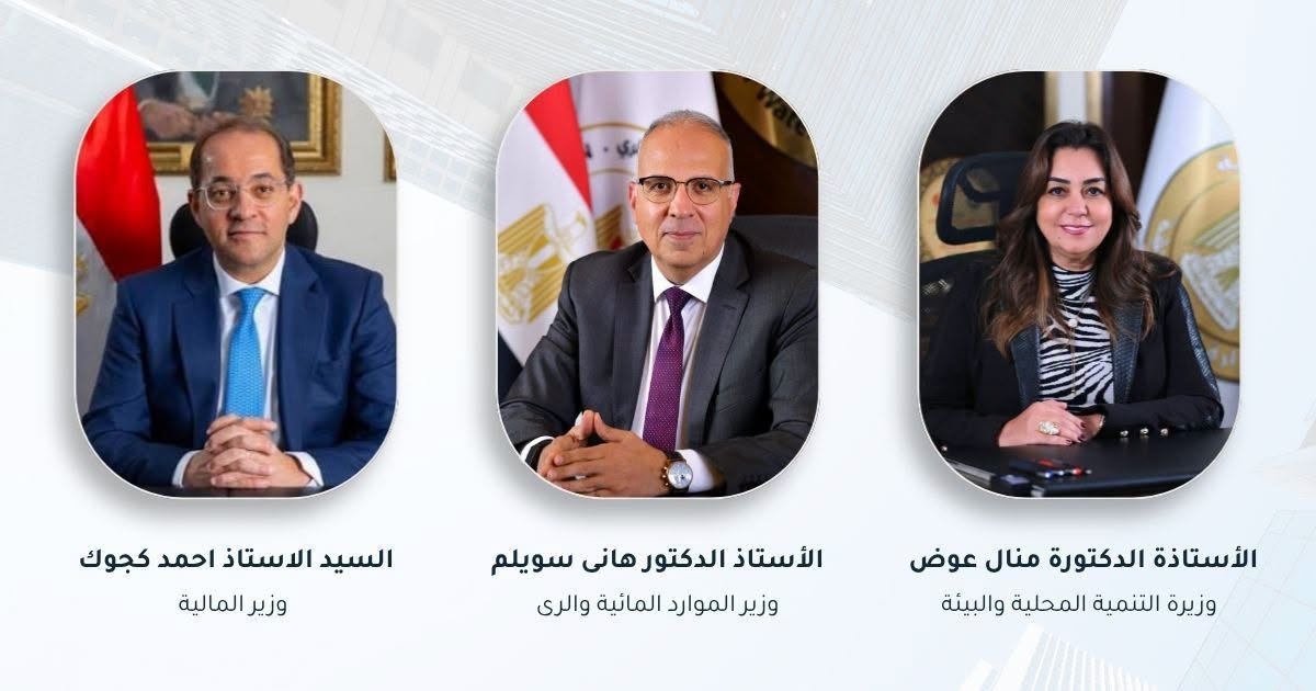 مصر تكثف جهودها لجذب التمويلات الدولية لمواجهة تغير المناخ.. وتحديد قائمة موحدة بالمشروعات ذات الأولوية
