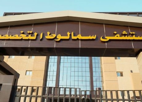 136 سريرًا و42 ماكينة غسيل كلوي.. «الرعاية الصحية» تكشف إمكانات مستشفى سمالوط التخصصي بالمنيا