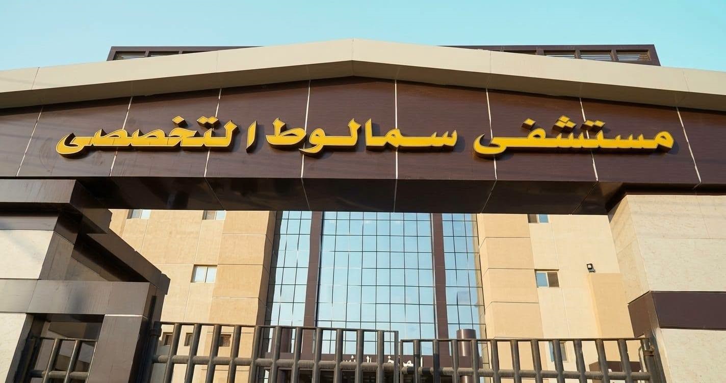 136 سريرًا و42 ماكينة غسيل كلوي.. «الرعاية الصحية» تكشف إمكانات مستشفى سمالوط التخصصي بالمنيا