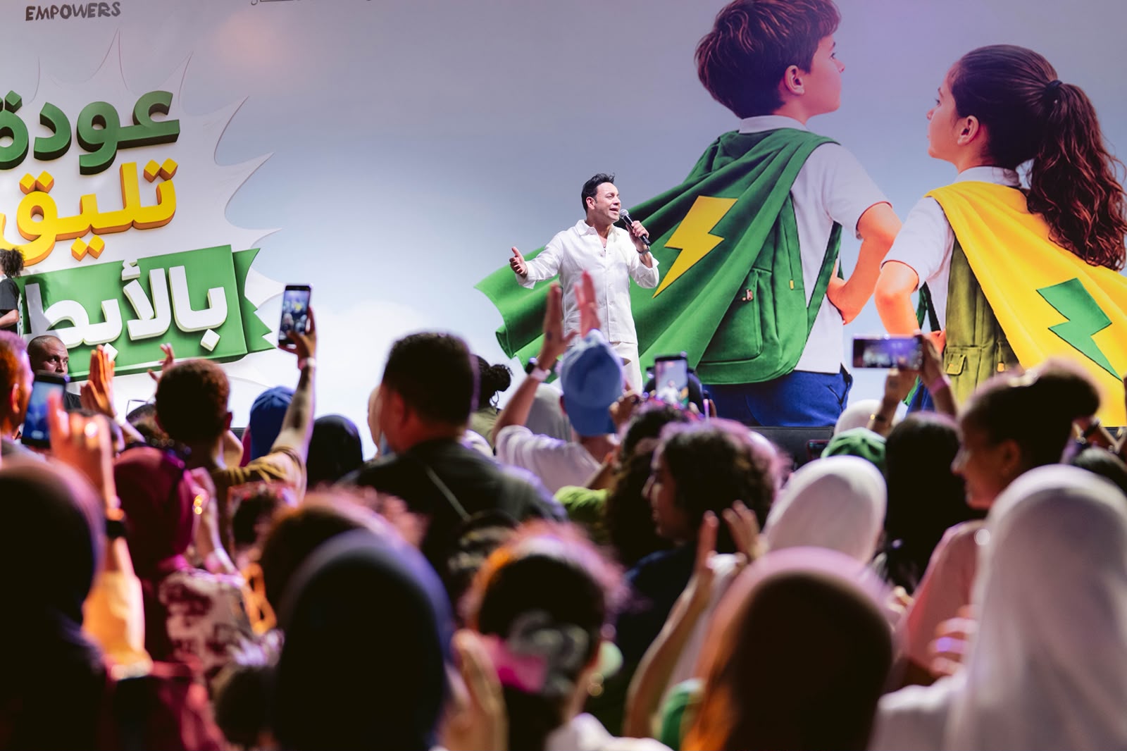 Sawiris Foundation, partners celebrate new school year with 1,100 children in care