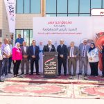 «تحيا مصر» يطلق مرحلتين من المبادرة الرئاسية لدعم المستلزمات الدراسية بالفيوم والأقصر
