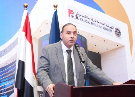 «الرقابة المالية» تُشكل مجموعة عمل لتعزيز المسئولية المجتمعية بالأنشطة المالية غير المصرفية