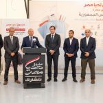 «تحيا مصر» يطلق المرحلة الرابعة من المبادرة الرئاسية لدعم الطلاب الأولى بالرعاية