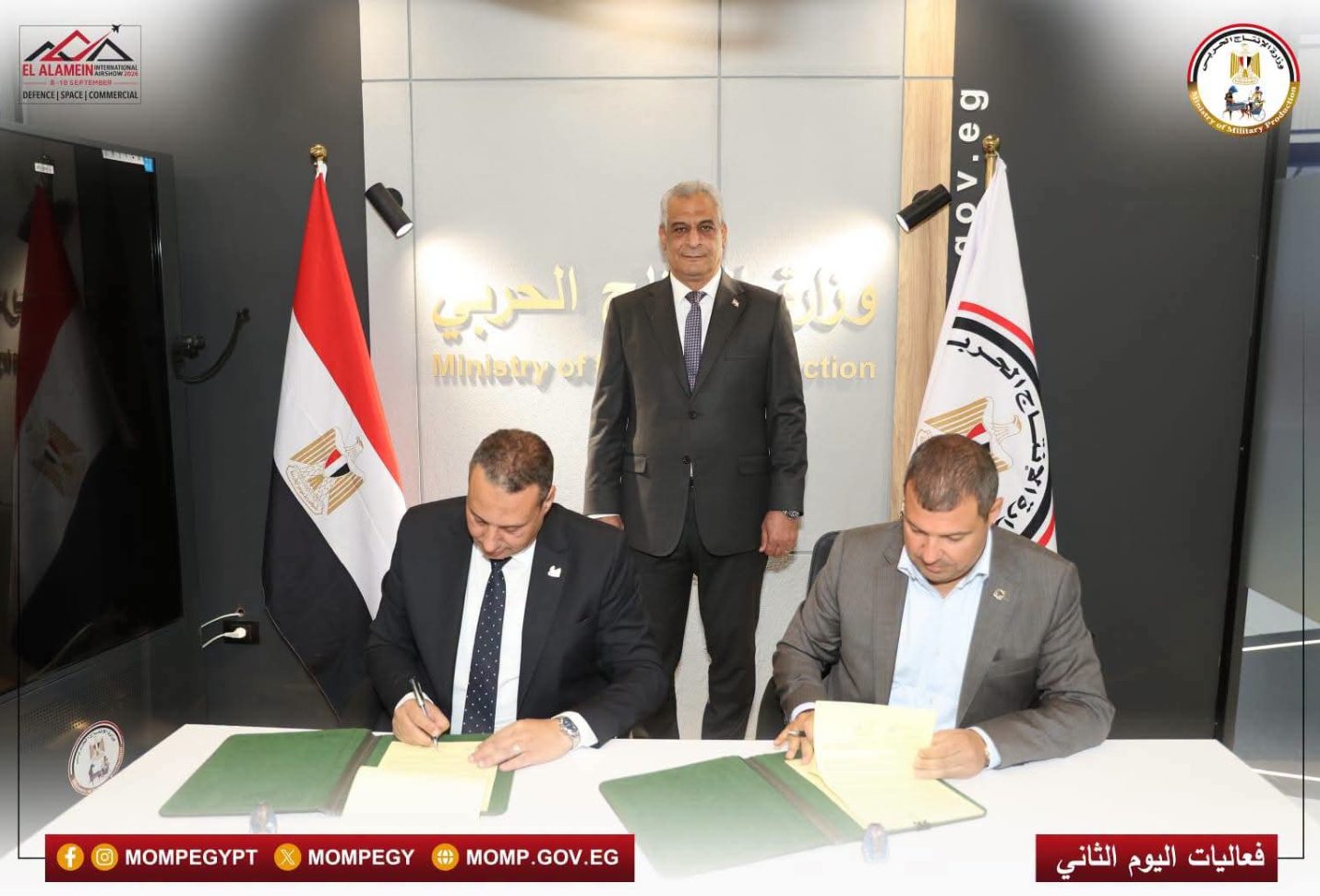 تنفيذًا للتوجيهات الرئاسية.. «الإنتاج الحربي» يعزز الشراكات الدولية في الصناعات الدفاعية