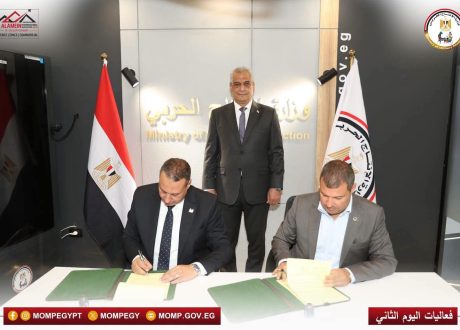 تنفيذًا للتوجيهات الرئاسية.. «الإنتاج الحربي» يعزز الشراكات الدولية في الصناعات الدفاعية