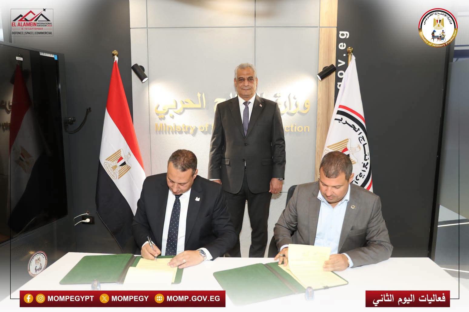 تنفيذًا للتوجيهات الرئاسية.. «الإنتاج الحربي» يعزز الشراكات الدولية في الصناعات الدفاعية