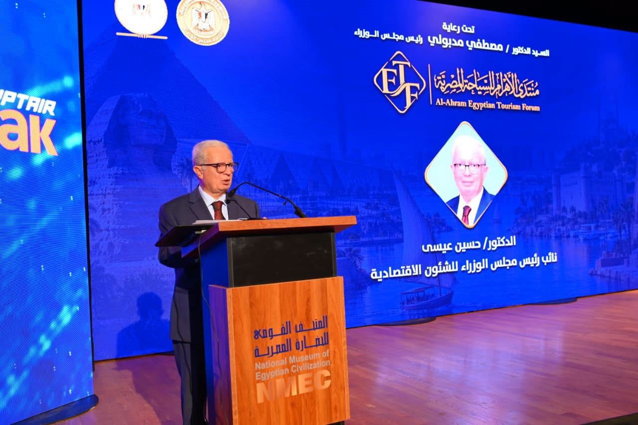 حسين عيسى: السياحة محرك رئيسي للنمو وجذب الاستثمارات.. ومصر تمتلك مقومات لتعزيز تنافسيتها عالميًا