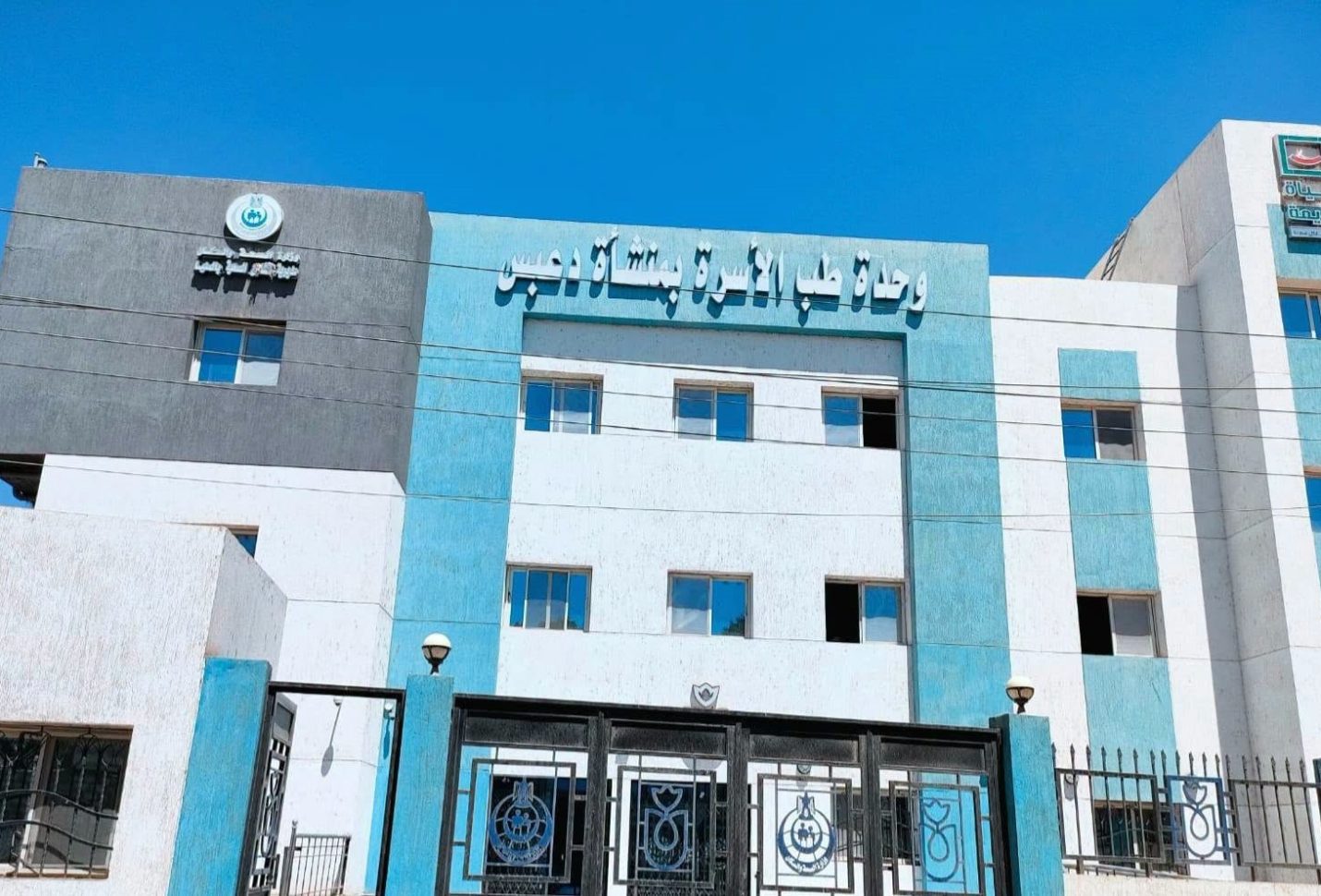 لتأمين الصحي الشامل بالمنيا.. 316 منشأة صحية ضمن منظومة الرعاية الصحية الجديدة