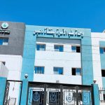 لتأمين الصحي الشامل بالمنيا.. 316 منشأة صحية ضمن منظومة الرعاية الصحية الجديدة