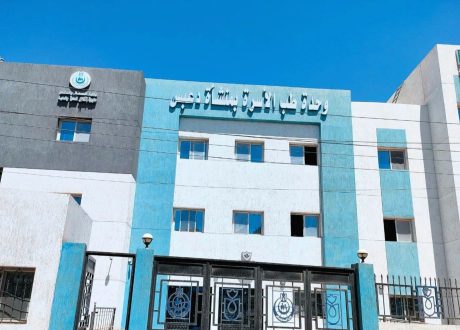 لتأمين الصحي الشامل بالمنيا.. 316 منشأة صحية ضمن منظومة الرعاية الصحية الجديدة
