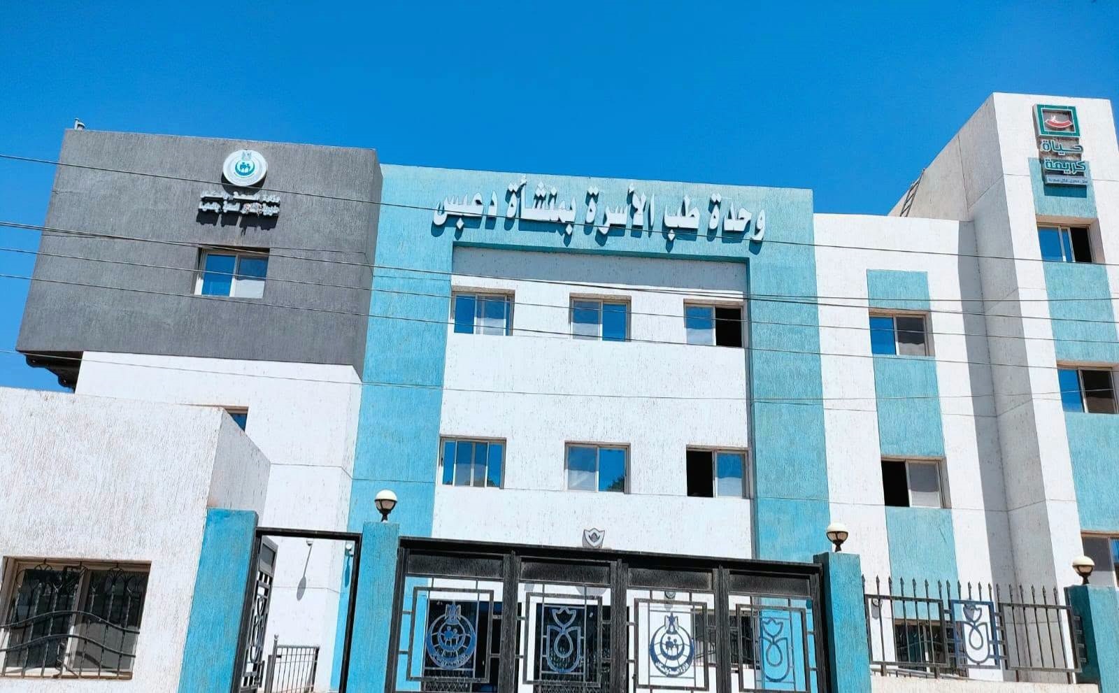 لتأمين الصحي الشامل بالمنيا.. 316 منشأة صحية ضمن منظومة الرعاية الصحية الجديدة