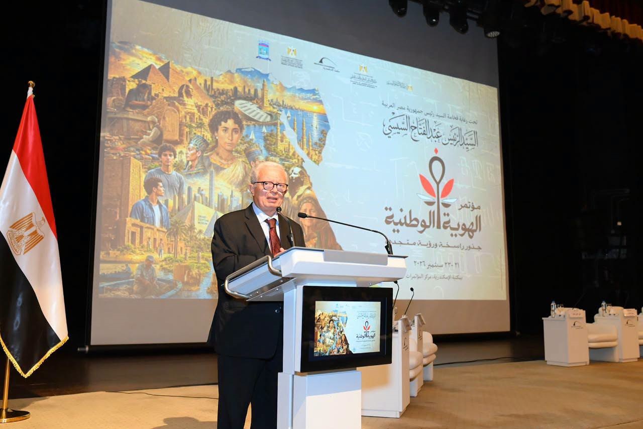 نائب رئيس الوزراء للشؤون الاقتصادية: الهوية الوطنية المصرية راسخة.. وشباب مصر أساس المستقبل