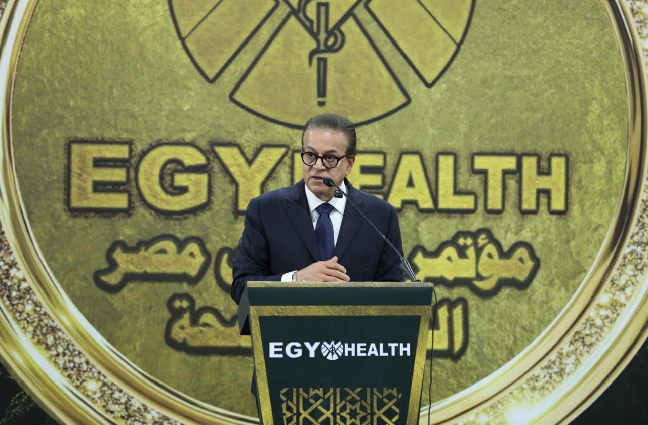 وزير الصحة: الابتكار والتكنولوجيا مستقبل الرعاية الصحية والاستثمار في الكوادر ثروة مصر الحقيقية