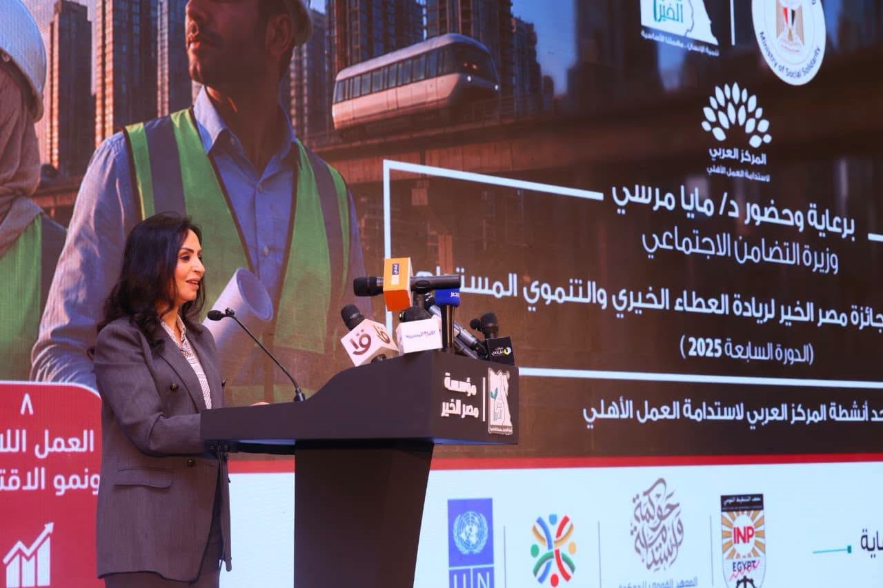 وزيرة التضامن: 12.7 مليار جنيه تمويلًا للعمل الأهلي خلال 2026.. و36 ألف جمعية ومؤسسة على الخريطة الوطنية