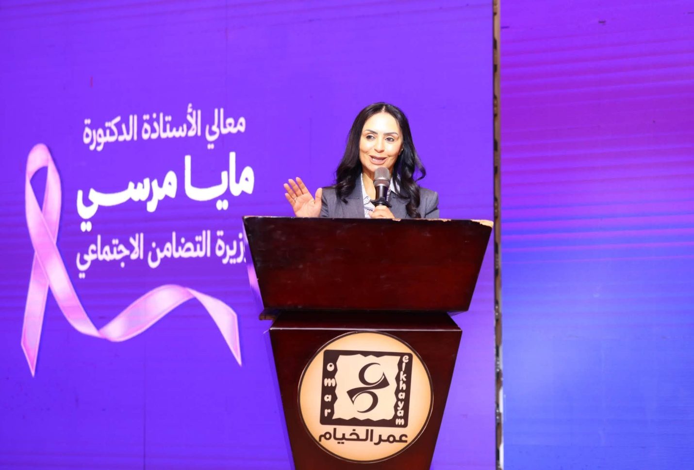 وزيرة التضامن: نعمل على بناء منظومة متكاملة لرعاية كبار السن في مصر