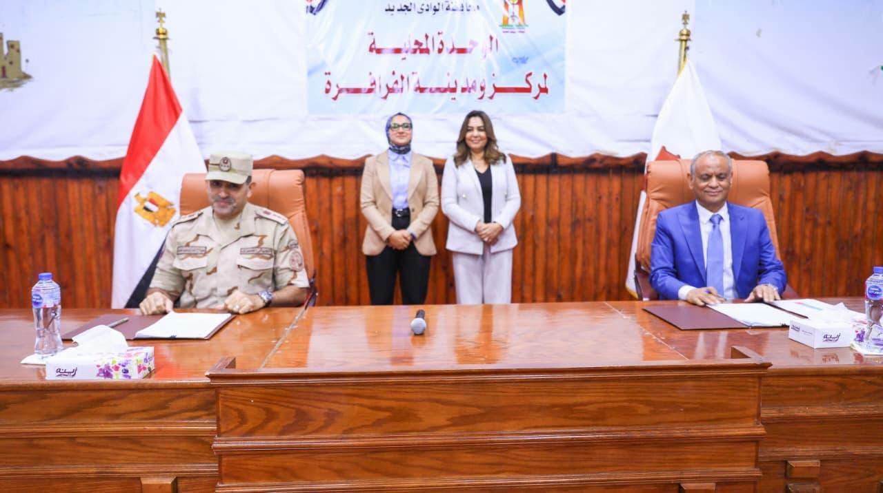 «15 محطة رفع و5 محطات معالجة».. منال عوض تعلن استلام مشروعات الصرف الصحي بـ5 قرى في الفرافرة ضمن «حياة كريمة»