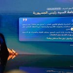 مدبولي: منتدى مصر 2026 يستهدف التوافق على أولويات وطنية وحلول قابلة للتنفيذ بمسؤوليات محددة