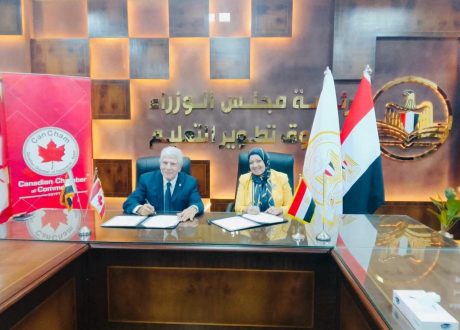 «تطوير التعليم» و«الغرفة الكندية» تتعاونان لتأهيل الشباب لسوق العمل