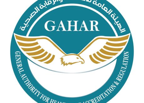 «GAHAR» تعتمد 37 منشأة صحية في 15 محافظة.. والوادي الجديد تنضم لأول مرة لخريطة الاعتماد