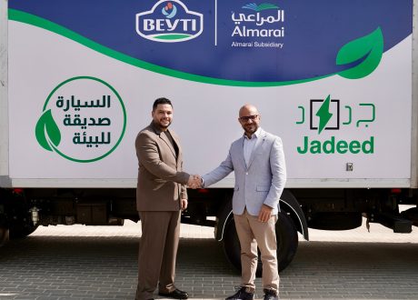 ضمن خططها للاستدامة.. «بيتي» تعتمد تكنولوجيا حقن الهيدروجين في 104 سيارات